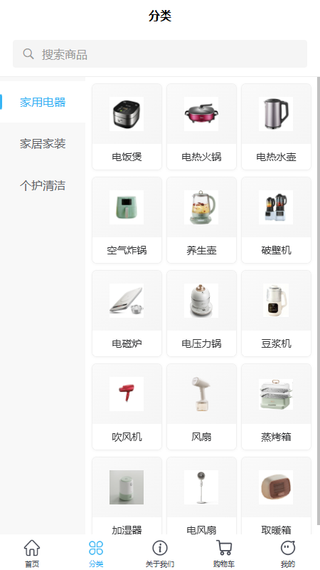 惠选花 App 页面展示 02